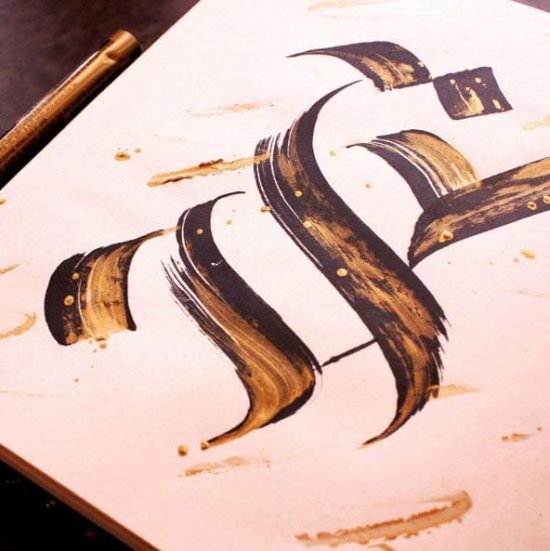 typography-blendr-62-8